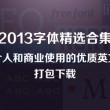 什么生肖摇头摆尾玩世不恭